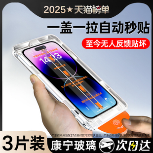max防摔16e 8Plus覆蓋xs 適用蘋果13鋼化膜iphone11全屏12無塵Pro倉15promax手機膜14防窺16高清X貼膜XR新款