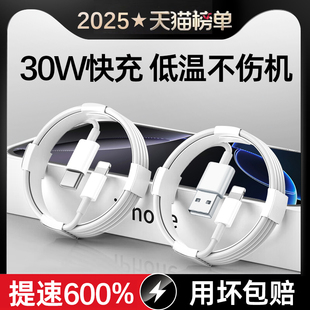 適用蘋果11充電線iphone13充電器線快充12手機數(shù)據(jù)線14原裝 usb接口typec蘋果16編織15加長7短6plus平板x 8正品