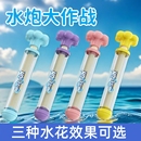 兒童玩具戶外煙花水槍水炮呲水槍抽拉式 滋水噴水槍男打水仗灑水槍
