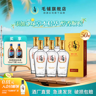 毛鋪酒官方旗艦店50度金蕎酒500ml 白酒基酒 6瓶整箱苦蕎酒水正品