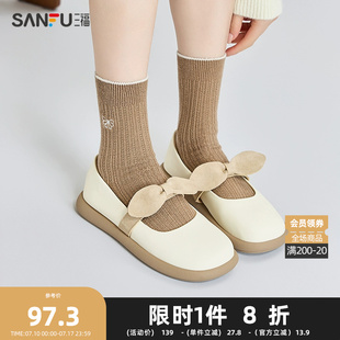 840146 溫婉甜美花邊蝴蝶結丑萌娃娃頭薄底女鞋 三福單鞋 春季