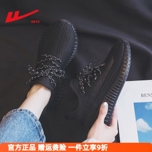 女款 子輕便減震跑步鞋 2025新款 透氣網(wǎng)面休閑運(yùn)動(dòng)鞋 夏季 回力椰子鞋