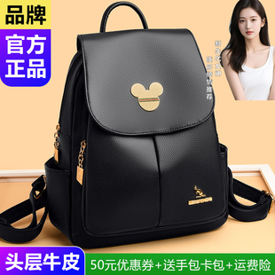 大容量軟皮媽咪背包旅游包 百搭雙肩包女2025新款 品牌正品 真皮時尚