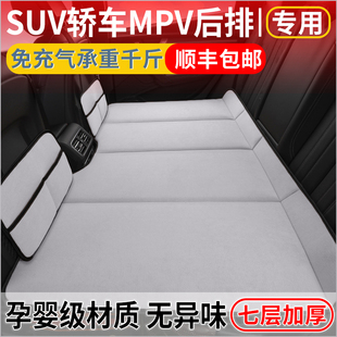 2025款 汽車(chē)后排座睡墊車(chē)載可折疊床墊車(chē)上睡覺(jué)神器小轎車(chē)SUV專(zhuān)用