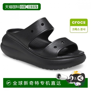 涼鞋 運(yùn)動(dòng)鞋 韓國直郵crocs 1h可退