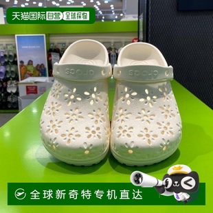 經(jīng)典 涼鞋 韓國直郵crocs 1h可退