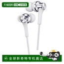 W運河式 FX46 JVC杰偉世普通有線耳機HA 耳機白色 日本直郵