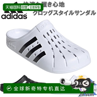 女士 涼鞋 ADILETTE 透氣健身泳池休 CLOG 日本直郵阿迪達(dá)斯男士