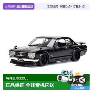 2000GT 日產皮卡Skyline R汽車模型玩具合金車輪 24經典