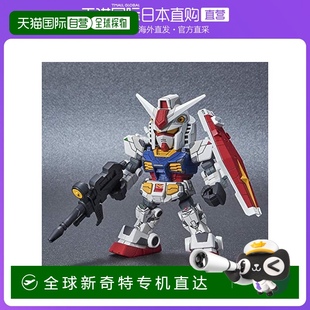 日本直郵 高達(dá)工廠橫浜限定 模型SDCS 78F00高 萬代拼裝