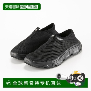 6.0 日本直郵SALOMON薩洛蒙男士 MOC REELAX L4711500 涼鞋