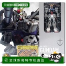 Pro第38彈 bandai萬(wàn)代高達(dá)模型專區(qū)陸戰(zhàn)型高達(dá)HCM 日本直郵