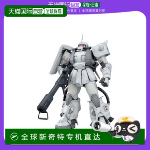 06R 100MS 萬代高達模型MG1 1強尼萊登專用扎古IIVer 日本直郵