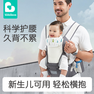 布兜媽媽嬰兒腰凳夏季 輕便透氣寶寶背帶多功能坐凳外出帶娃神器新