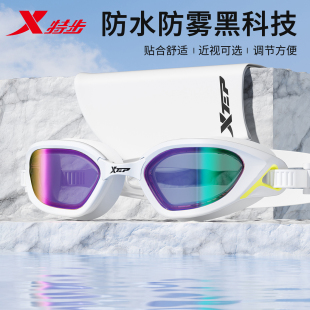 特步泳鏡防水防霧高清近視度數男專業游泳眼鏡潛水裝 備女泳帽套裝