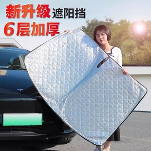 捷途X90 X70PLUS山海L9旅行者大圣X95汽車遮陽前擋板防曬遮光簾傘
