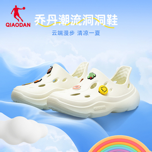 2025年夏季 新品 浮云洞洞鞋 清倉(cāng)喬丹運(yùn)動(dòng)鞋 沙灘鞋 女鞋 戶外拖鞋 涼鞋
