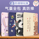 適用華為matepad115s保護(hù)套matepadse11平板殼2023款 10.4全包x9pro榮耀平板10電腦 air11.5s英寸pad11柔光版
