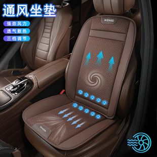 夏季 汽車通風坐墊制冷座椅墊夏天冷風透氣散熱涼墊貨車靠背帶風扇
