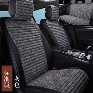 汽車坐墊夏季 通用小蠻腰防滑單座蕎麥殼透氣亞麻全套座墊 涼墊四季