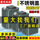 加厚鐵油桶汽油桶30升20升10升5L柴油桶加油壺汽油專用桶備用油箱