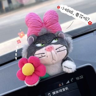 汽車中控臺擺件可愛路西法貓咪公仔高級感網(wǎng)紅車內(nèi)飾品毛絨公仔