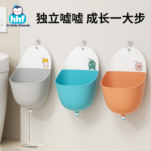 兒童站立式 便斗尿盆小孩簡(jiǎn)易尿壺馬桶池訓(xùn)練專用 小便器寶寶掛墻式