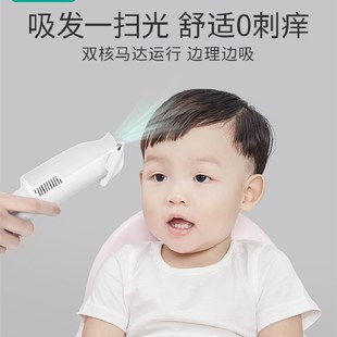 嬰兒理發(fā)器超靜音防水自動吸發(fā)推I剪寶寶剃頭發(fā)兒童電推子