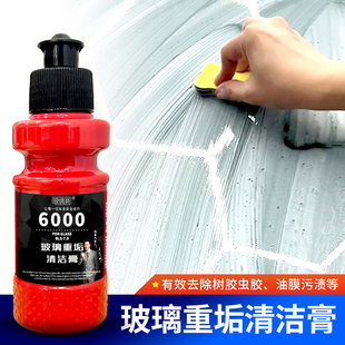 正品 汽車油膜清潔膏小剛學長玻璃爽前擋后視鏡重污垢清洗劑去除膏