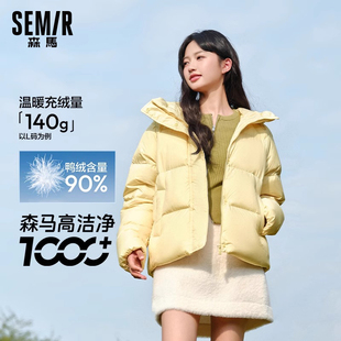 花苞短款 新款 森馬羽絨服女三防外套2024冬季 面包服正品 超級植物