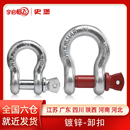 鍍鋅D型卸扣U型弓形卡扣鋼絲繩鏈條連接索具鎖扣船舶起重吊裝 扣