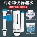 衛生間廁所蹲便器馬桶水箱廁所沖水箱壁掛式 進水閥排水閥蹲坑配件