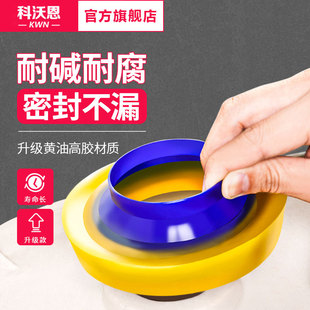 馬桶黃油高膠法蘭密封圈防臭止逆閥坐便器底部配件下水口地漏膠泥