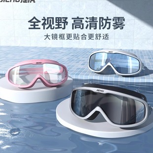 泳鏡防霧高清防水防霧近視成人款 備 游泳鏡大框游泳眼鏡游泳裝