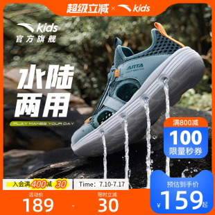 安踏兒童溯溪運動涼鞋 新網(wǎng)面一腳蹬女童寶寶小童 大童男童2025夏季