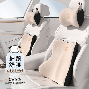 愛車屋汽車頭枕護頸枕可愛卡通車用記憶棉靠枕車載座椅腰靠墊車內