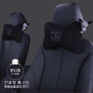 愛(ài)車(chē)屋汽車(chē)頭枕開(kāi)車(chē)護(hù)頸枕車(chē)載腰靠枕一對(duì)可愛(ài)車(chē)內(nèi)卡通枕頭記憶棉