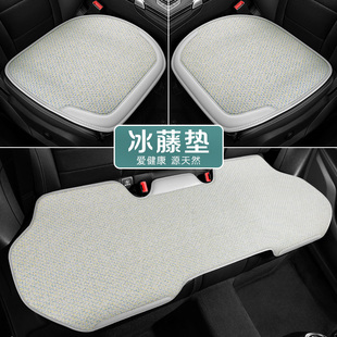 通用小蠻腰冰藤汽車坐墊 四季 夏季 涼墊冰絲夏天透氣單片車墊子薄款