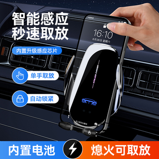 徠本車載無線充電器導航汽車用手機支架全自動感應黑科技2025新款