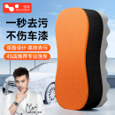 徠本洗車海綿專用魔力擦泡沫清潔漆面強(qiáng)力去污泥神器擦車大海綿塊