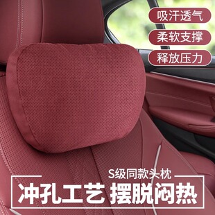 寶馬專用汽車頭枕護頸枕車用靠枕3系5系7系1系X1X3X5X6車載腰靠