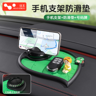 車載擺件手機支架號碼 飾品 牌多功能防滑墊子中控儀表臺上汽車內裝