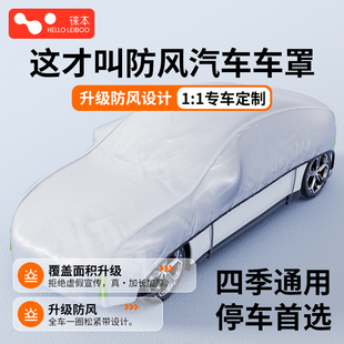 汽車衣車頂遮陽罩半身前擋風玻璃擋光窗簾防曬防雨隔熱板車載內用