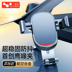 車載手機架汽車內導航專用支架2021新款 固定萬能出風口車上支撐駕