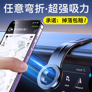徠本磁吸手機(jī)支架汽車載內(nèi)車上導(dǎo)航專用支撐特斯拉2025新款 多功能
