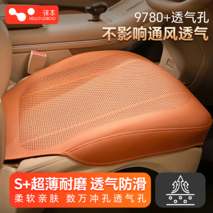 薄款 通風(fēng)透氣夏季 納帕皮駕駛涼墊座 通用2025新款 汽車(chē)坐墊單片四季