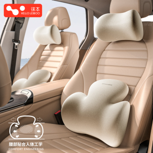 徠本汽車頭枕夏季 車內枕頭司機夏天靠枕車用護頸枕車載靠背墊腰靠