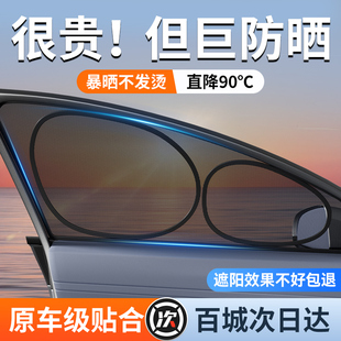 汽車遮陽簾車窗防曬隔熱車載紗窗車用窗簾側窗隱私露營防蚊網紗擋
