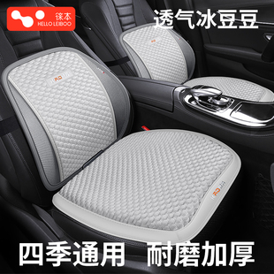 徠本汽車坐墊夏季 通用 冰絲涼墊卡通車用涼席座椅單片通風座墊四季