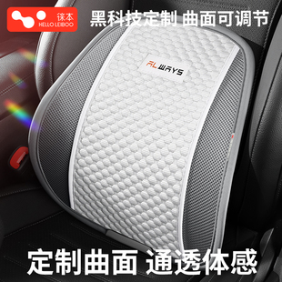 徠本汽車腰靠夏季 天座椅冰絲透氣司機靠墊車載用腰托坐墊靠背護腰